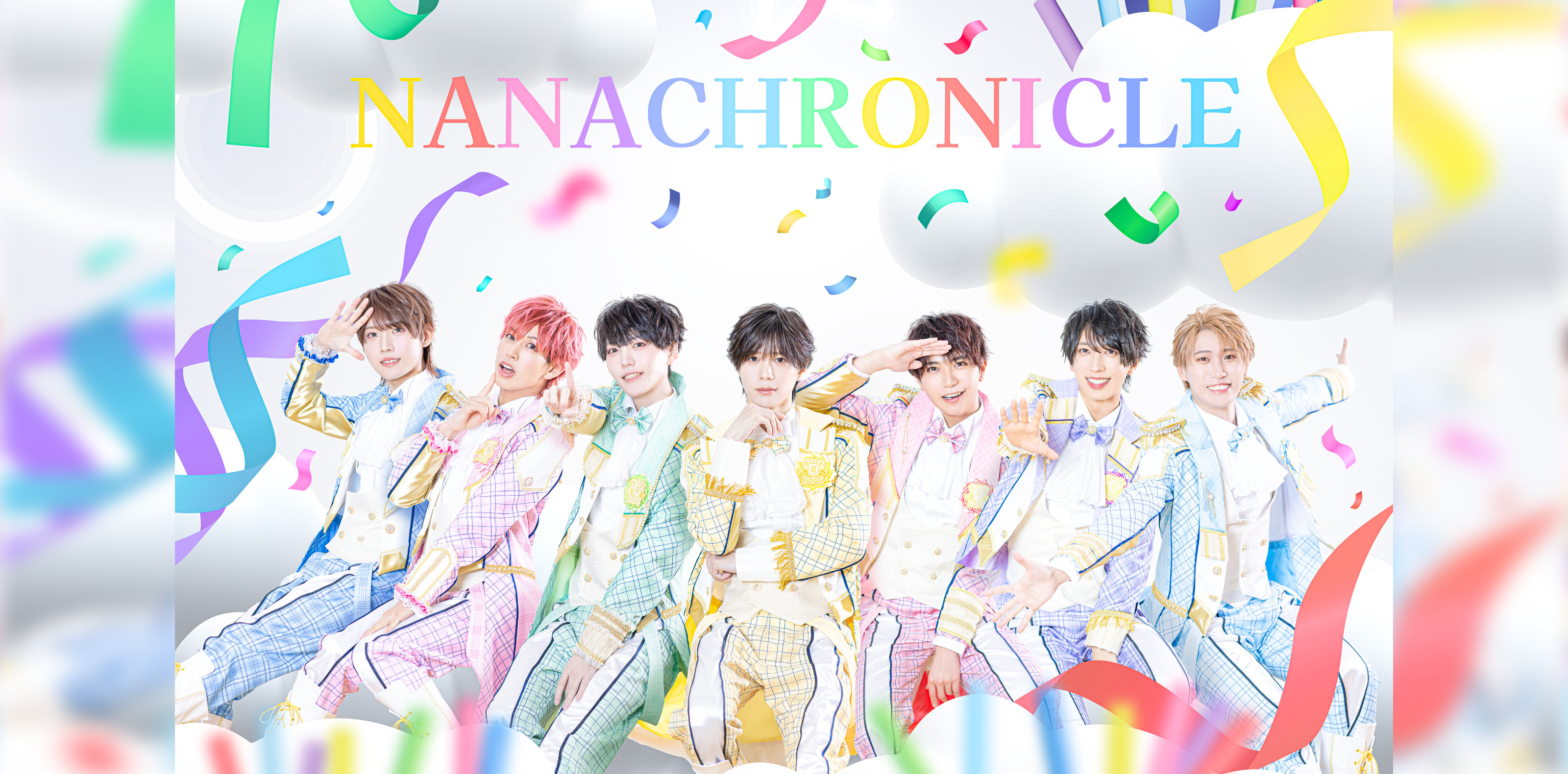 ナナクロニクル