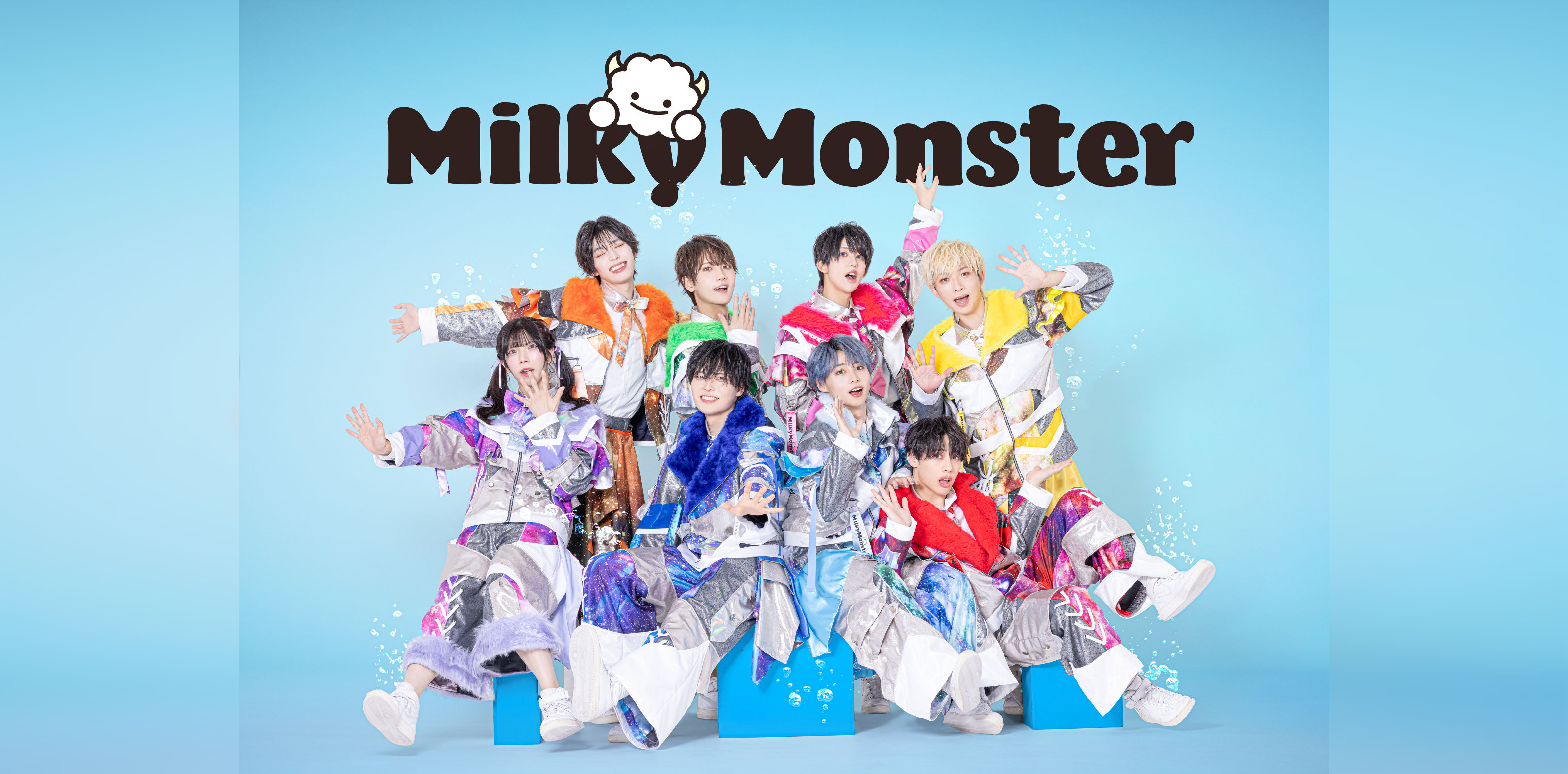 Milky Monster
